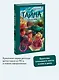 Тайна зеленого БМВ - фото 4
