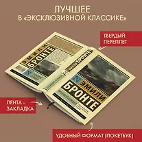 Грозовой перевал - фото 5