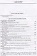 Всемирная история Т. 6 Мир в 20 веке эпоха глобальных трансформаций Кн. 2 (Шевцова) (супер) - фото 2