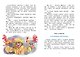 Маруся ещё вернётся - фото 10