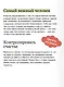 Чего я хочу? 40 вопросов, чтобы обрести в жизни смысл, опору и свой путь. Покеты от и до - фото 7