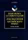 Лексикология английского языка: Учебное пособие - фото 1