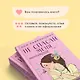Не спасай меня (комплект из книги и открытки) - фото 9