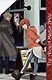 Невеста чародея. Том 16 (Mahoutsukai no Yome). Манга - фото 3