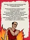 Настольная игра "Последняя смена" - фото 8