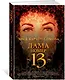 Дама номер 13 - фото 2