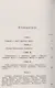 Иезуиты: Их история, учение, организация и практическая деятельность в сфере общественной жизни, политики и религии - фото 2