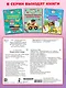 Рисуем линии и узоры - фото 2