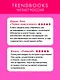 Идеально мне не подходишь - фото 5
