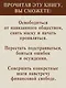 Атом аутентичности. Как найти себя и зарабатывать больше - фото 6