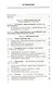 Нейроэндокринные опухоли - фото 2