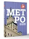 Метро. История легенды - фото 3