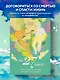 За 27 дней. Он будет жить, если узнает, что кому-то не все равно - фото 4