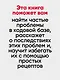 Рецепты чистого кода - фото 7