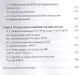 Многосторонняя торговая система (1947–2014 гг.) - фото 3