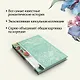 Маленькие женщины - фото 7