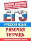 Хикори-дикори  Расскажи мне, как живешь : детективные романы - фото 3