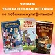 Бука. Моё любимое чудище - фото 6