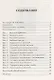 Планирование привычек: 15 шагов к трансформации жизни - фото 2