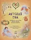 Книга дня рождения - фото 1