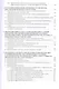 Метод подобия в технологии машиностроения. Монография - фото 3