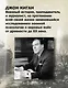 Первая мировая война: Трагедия, расколовшая Европу и мир - фото 6