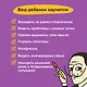 Настольная игра «Воображение», Brainy Trainy - фото 15