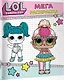 L.O.L. Surprise. Мегараскраска - фото 3