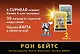 CUPHEAD. Комплект из 2-х книг с плакатом - фото 1
