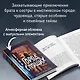 Город Спящих - фото 5