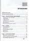 Нестандартное мышление. Учебник - фото 2