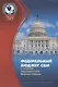 Обеспечение международной безопасности в условиях холодной войны: поиски согласованных подходов - фото 1