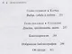 Душа осьминога: Тайны сознания удивительного существа - фото 3