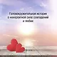 Доля вероятности - фото 6