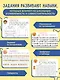 Внимание и Память. Умный тренажёр для детей 7–10 лет - фото 6