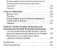 Неотложная амбулаторно-поликлиническая кардиология: краткое руководство - фото 5