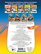 Hot Wheels. 365 игр и раскрасок для юных гонщиков - фото 2