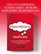 Пересмотреть любовь - фото 4