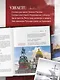 Таинственный Петербург. Ожившие легенды и непостижимые тайны города на Неве - фото 5