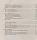 ЗИЛ 5301 Бычок Автобус Руководство по эксплуатации ремонту и ТО Цет. схемы (мАтлАвт) Кузнецов - фото 3