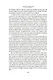 Содом и Гоморра - фото 13