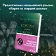Комплект из трех книг: Парни из старшей школы + Неприятности в старшей школе + Короли старшей школы - фото 4