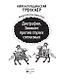 Дисграфия. Звонкие против глухих согласных - фото 3