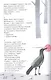 Теперь не страшно - фото 4