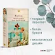 Митина любовь. Роман. Повести. Рассказы - фото 4