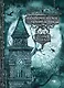 Комплект из 2-х книг: Кентервильское привидение и другие истории - фото 2
