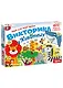 Викторина Дрофа-Медиа Викторина о животных - фото 1