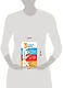 3 книги в одной: Англо-русский словарь. Русско-английский словарь. Грамматика английского языка - фото 3