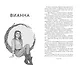 Комплект из 3-х книг. Сестры-ведьмы. (ИК) - фото 6