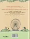 Коржик и Изюминка в Луна-парке - фото 2